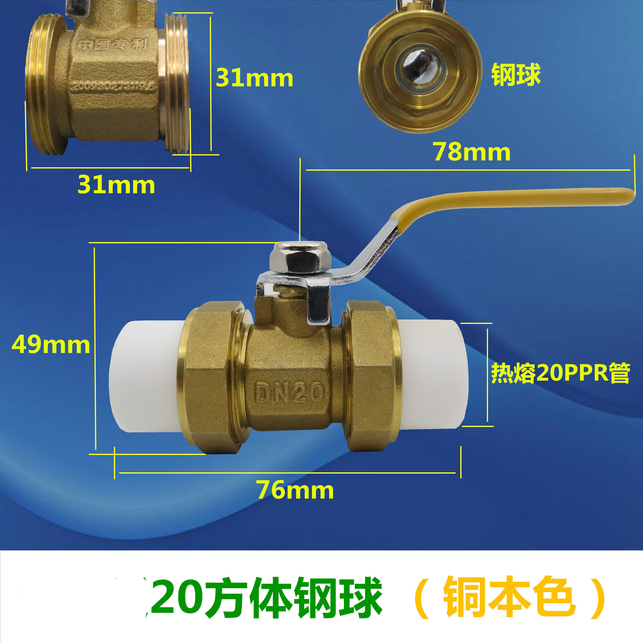 奥罗登ppr双活接铜球阀4分20家用加厚热熔自来水管道总阀门入户暖气