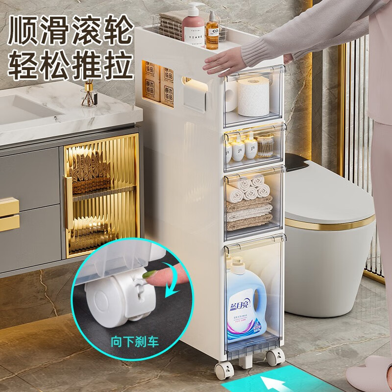 JEKO&JEKO浴室置物架卫生间落地防水夹缝收纳柜窄柜置物柜厕所马桶边柜侧柜 面宽22cm【带滑轮+两侧可抽纸】 2层