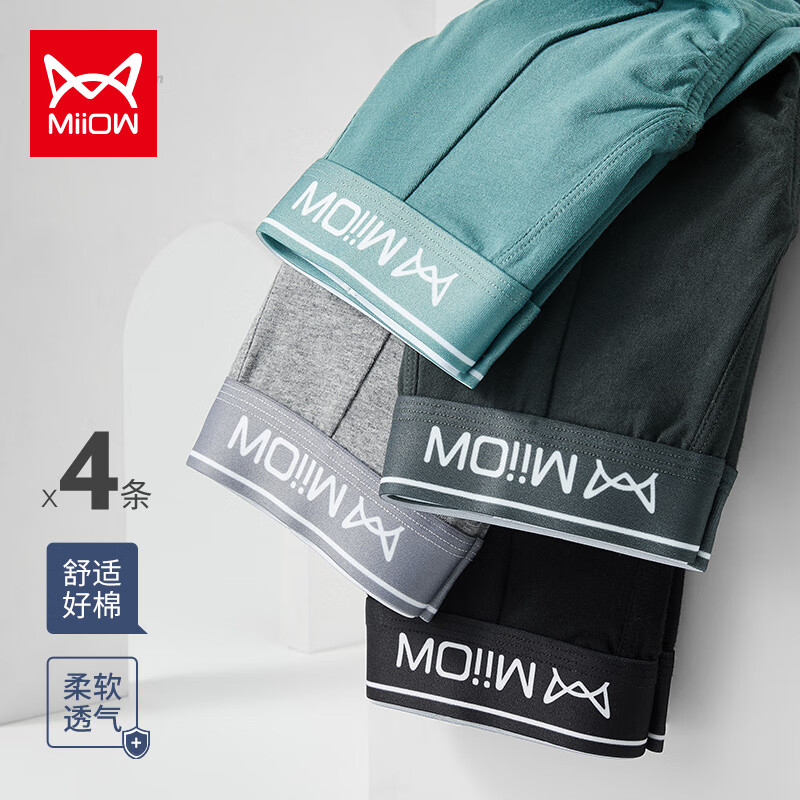 猫人男式内裤50S精梳棉4条装，价格走势、评测分享，购买+京东自营旗舰店