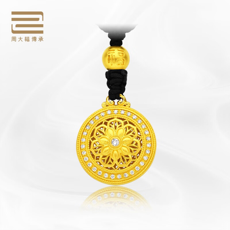 周大福傳承国韵传承黄金镶钻吊坠寓意吉祥圆满ru239 ru239