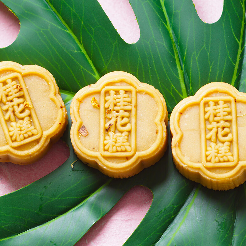 正宗夫子庙南京特产金陵十二名点桂花糕凤梨味酥休闲小吃糕点零食