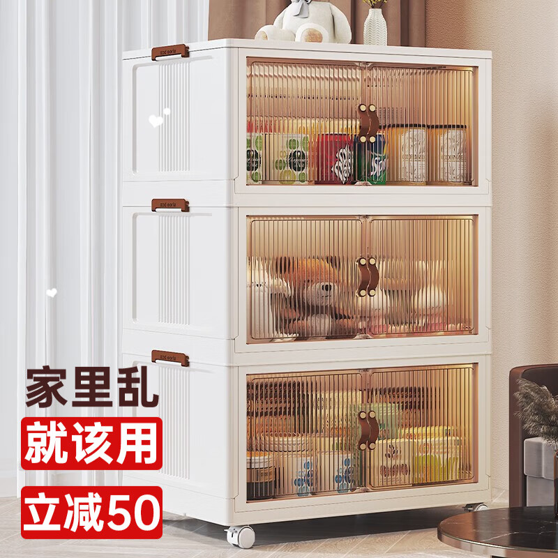 京东可以看收纳柜历史价格吗|收纳柜价格历史