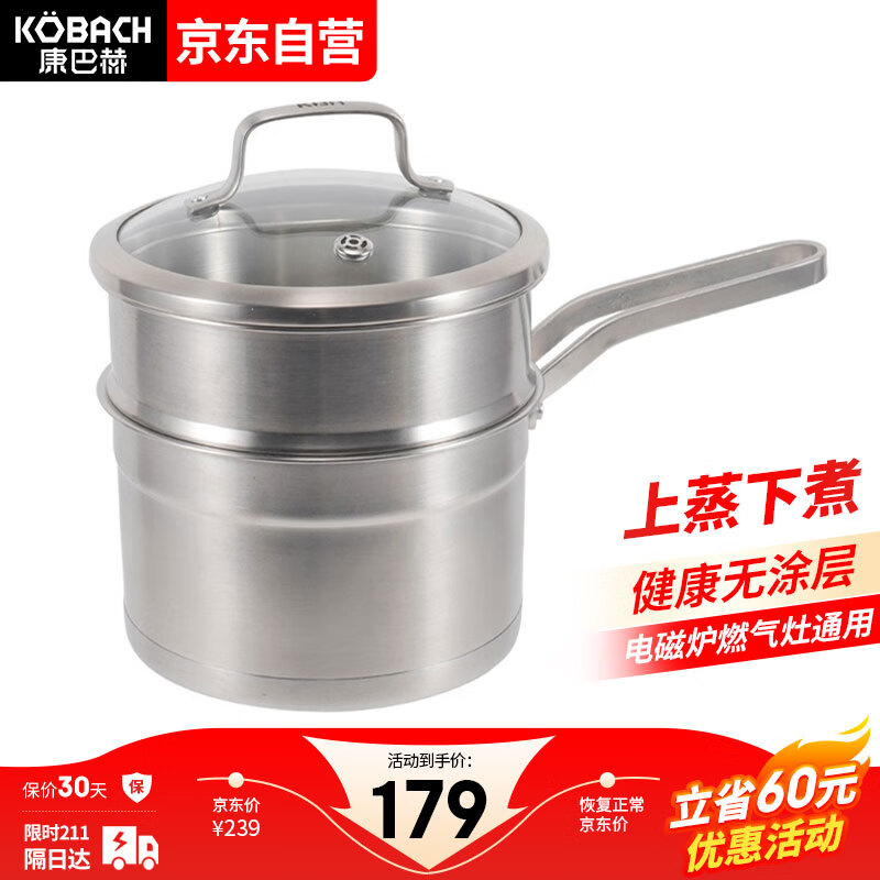 一起来说说康巴赫NZBG18A1不锈钢奶锅功能如何？详细了解看这里