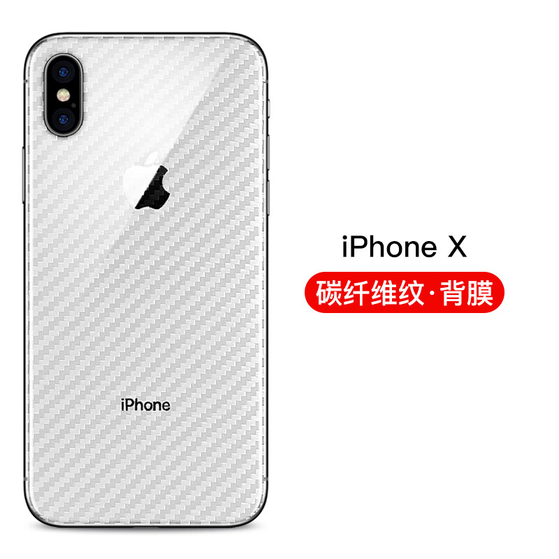iPhone背面,iPhone13背面 严谨 苹果iphone背面的手机贴膜全包防刮手机膜磨砂背膜防滑防指纹