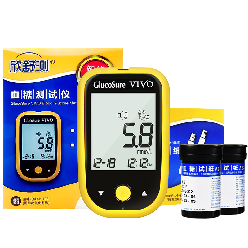 【药房直发】欣舒测血糖试纸原装监测精准家用检测免条码50片裝ab-10