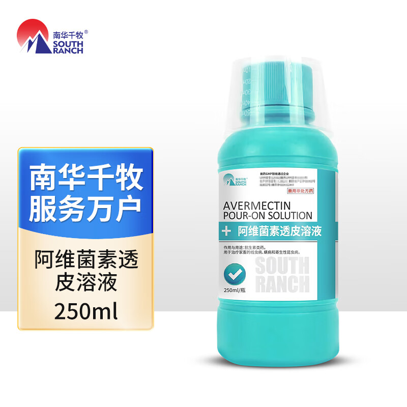 京东西兽药历史价格怎么查|西兽药价格走势图