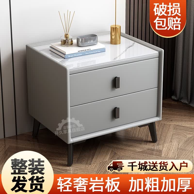 开久床头柜卧室岩板储物柜皮质现代简约实木床边柜极简 浅灰色【岩板面 50宽-40深-48高【全实木】属于什么档次？