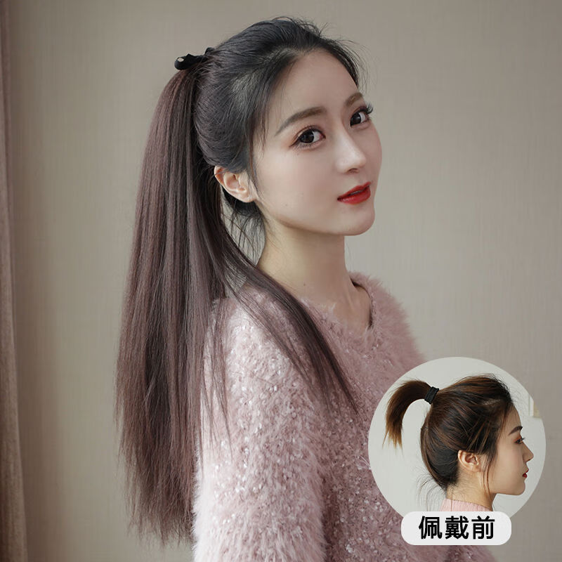 唐妮 假发直马尾长直发马尾女中长发扎发捆绑式仿真自然蓬松绑高辫子