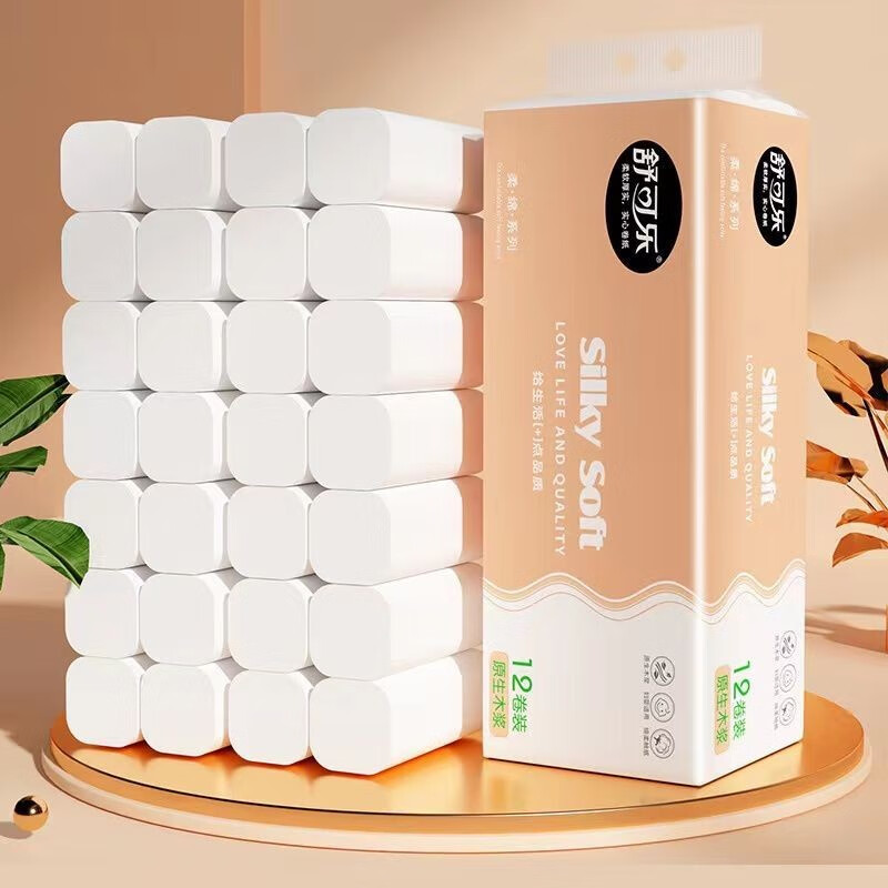 装加厚家用批发纸巾妇婴木浆厕纸手纸1卷筒纸 1卷(请拍12的倍数)粉色