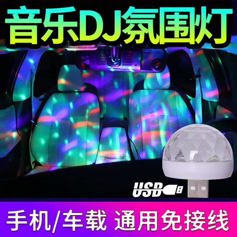 有什么软件可以看汽车装饰灯历史价格|汽车装饰灯价格走势图
