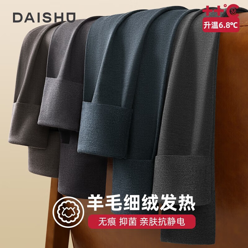 袋鼠秋裤男士打底加绒秋衣秋裤磨毛保暖裤毛裤线裤衬裤男 黑色 XL高性价比高么？