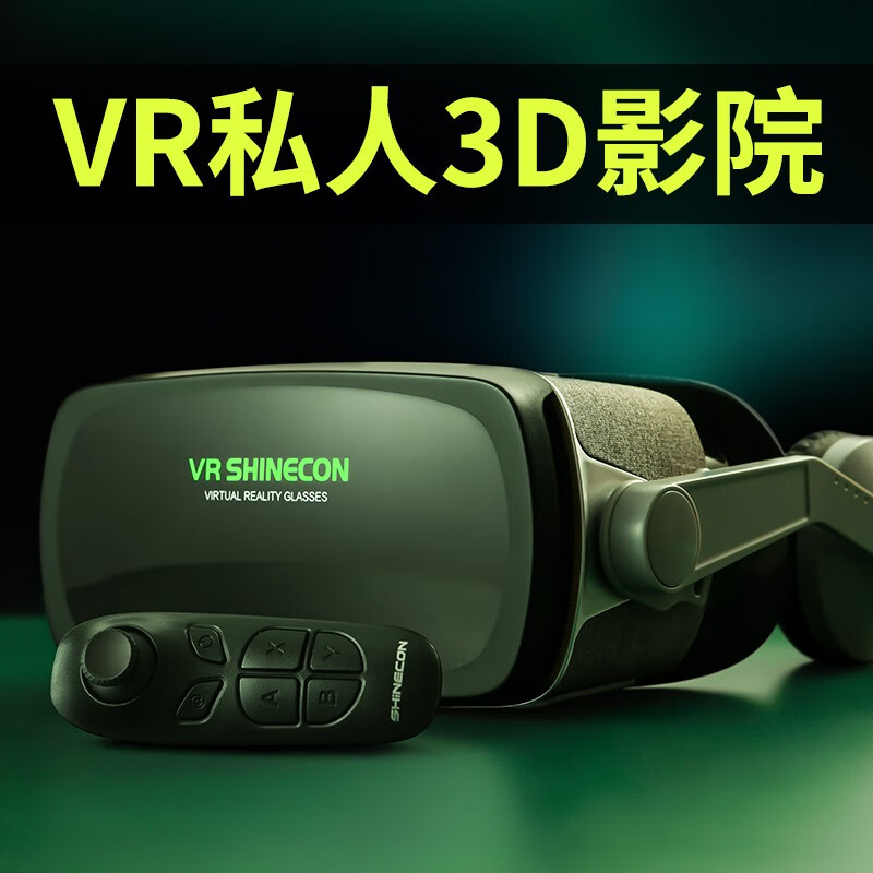 节新年生日礼物男生送男朋友老公实用走心男士男友高档 蓝牙手柄款