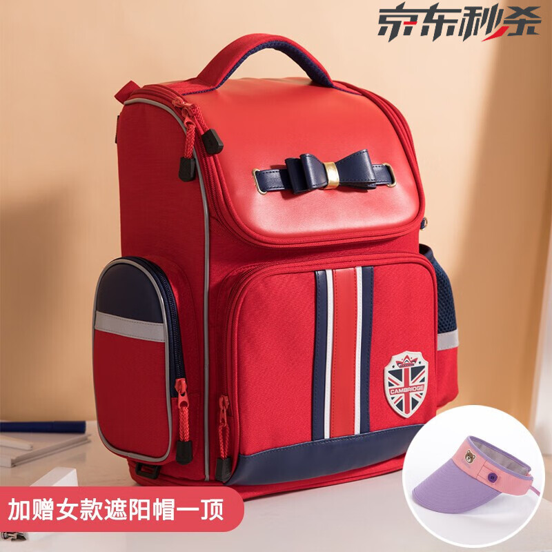 京东母婴玩具 2020-08-14 - 第30张 | 最新购物优惠券 京东母婴玩具 2020-08-14 - 第30张 | 最新购物优惠券