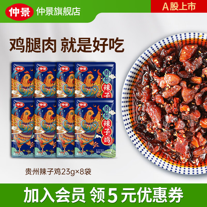 哪里可以查询调味品历史价格|调味品价格走势