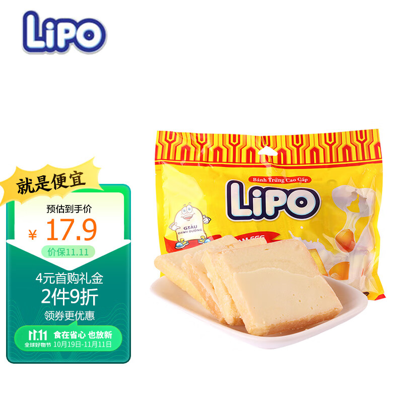 Lipo原味面包干300g 奶油味  休闲零食 越南进口饼干怎么样,好用不?