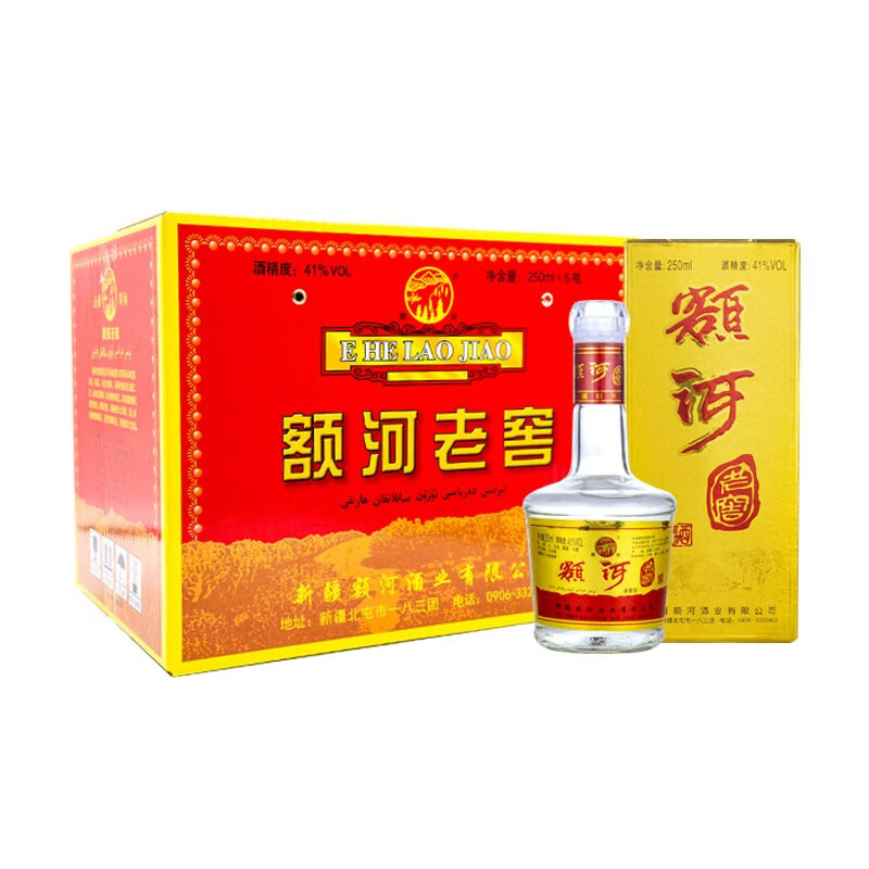 特产半斤装额河老窖41度口粮浓香白酒纯粮酿造 41度额河老窖250ml*6