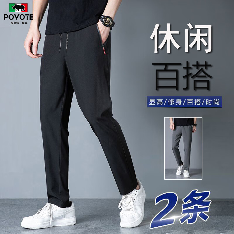 查休闲裤历史低价|休闲裤价格走势