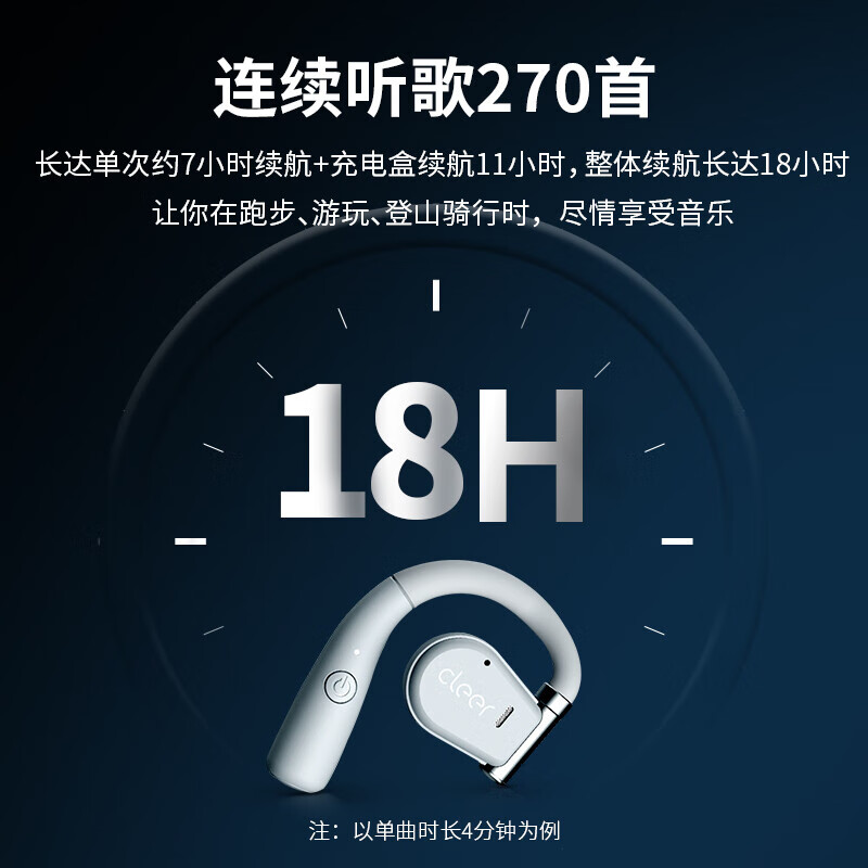 cleer郎朗推荐ARC1代音弧无线蓝牙运动跑步夹耳耳机骑行骨传导升级开放挂耳式气传耳麦开学礼物适配华为 蛋壳黄【升级款-续航18H】