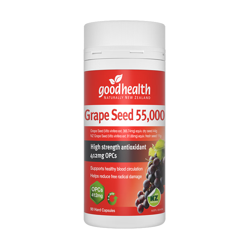 GoodHealth葡萄籽精华胶囊，稳健增长并价格实惠