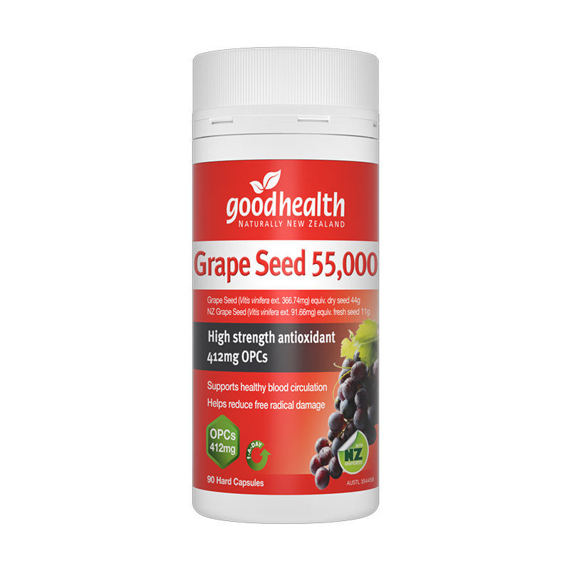 GoodHealth葡萄籽精华胶囊，稳健增长并价格实惠|京东葡萄籽提取物价格走势怎么看