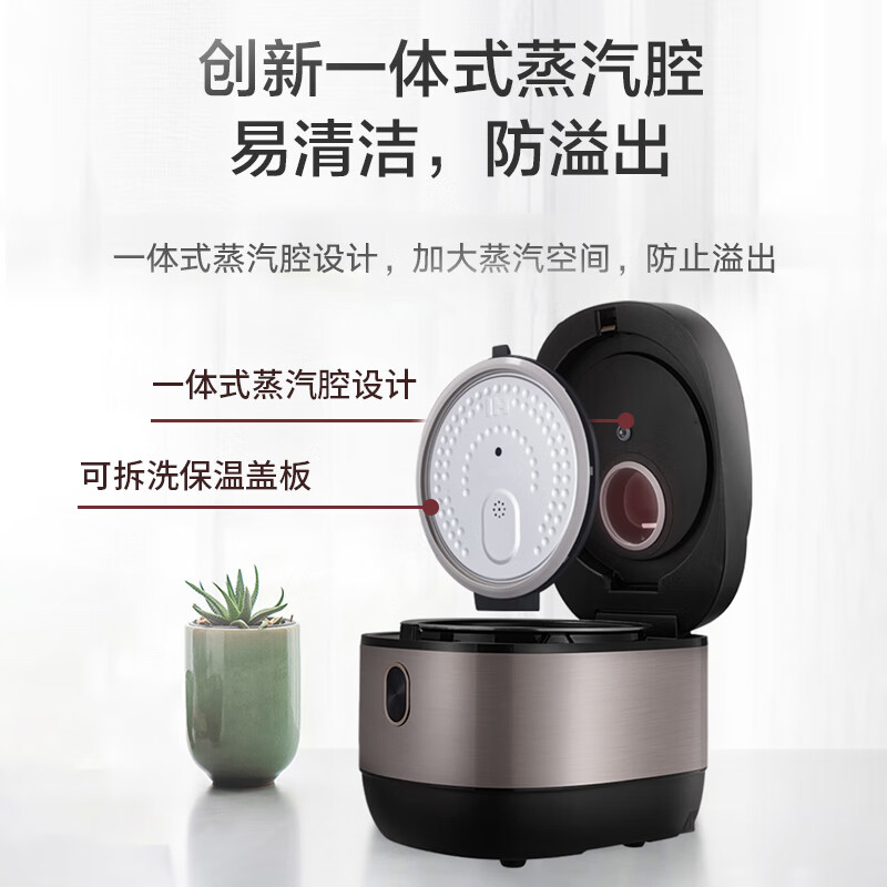 大松(TOSOT)电饭煲IH智能加热5L大容量防溢出智能多功能电饭锅 GDCF-4011C(4升) 4L