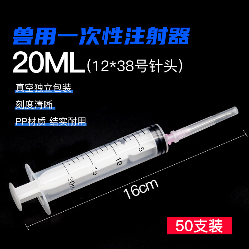 历史兽医器具价格查询的网站|兽医器具价格历史