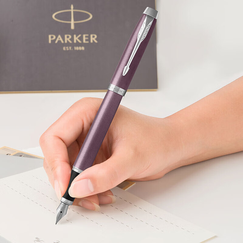 派克钢笔礼盒IM丁香紫白夹墨水笔+墨水礼盒为啥白夹比金夹便宜？