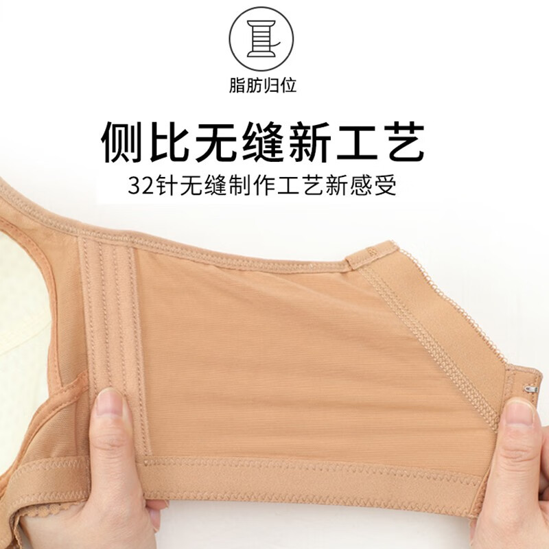 雅黛俪内衣女文胸无钢圈大胸显小薄款胸罩收副乳聚拢蕾丝大码乳罩本命年 美拉德 85E /38E