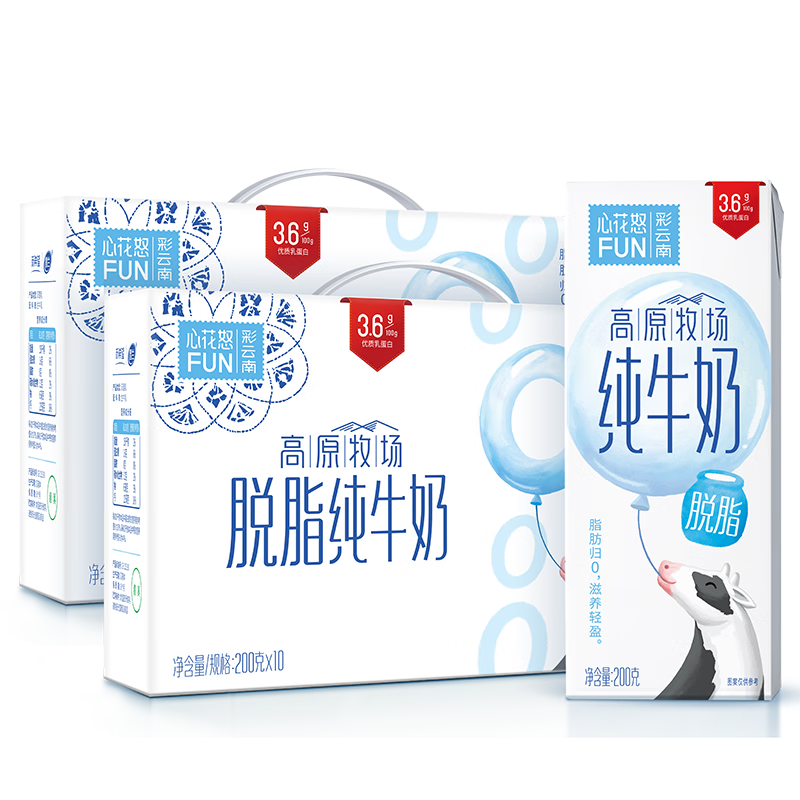 那个网站可以看牛奶乳品历史价格|牛奶乳品价格走势图