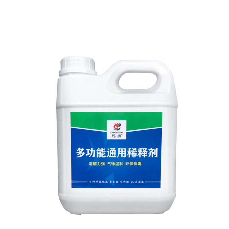 天那水 香蕉水清洗剂通用型胶松节水二甲苯硝基漆油漆小瓶稀释剂天那