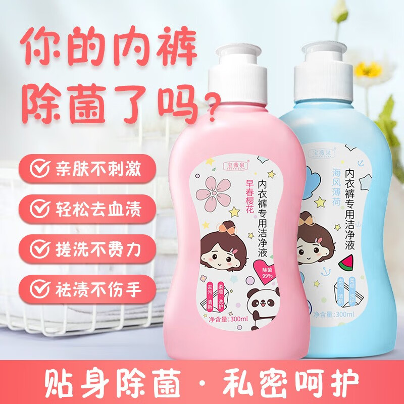 奥朵身体护理产品：以你舒适愉悦的方式呵护肌肤|其它身体护理历史价格怎么查