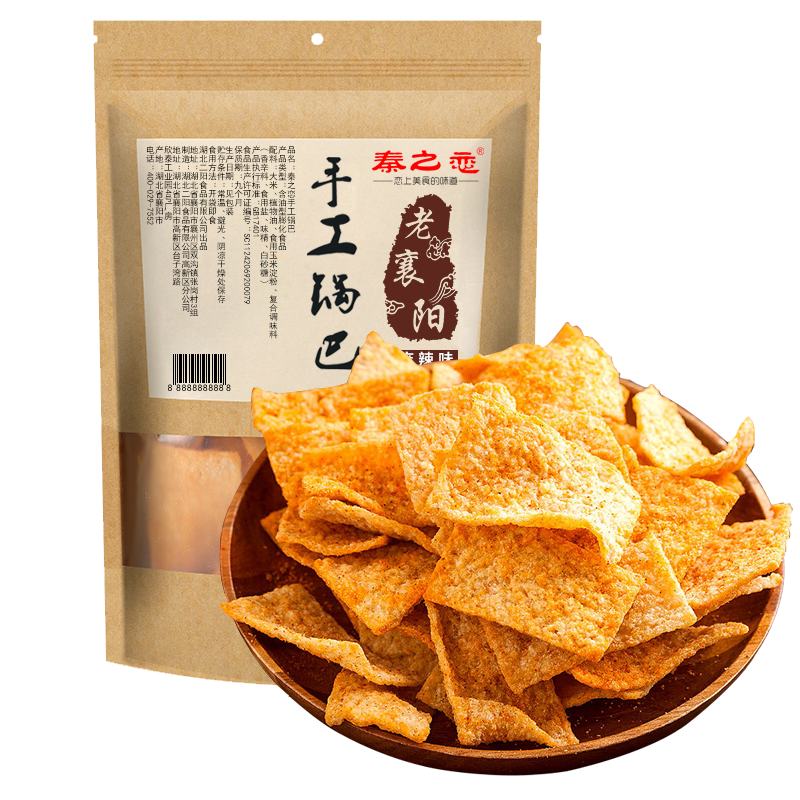 【秦之恋】休闲零食价格走势及口感评测|如何查看休闲零食的历史价格