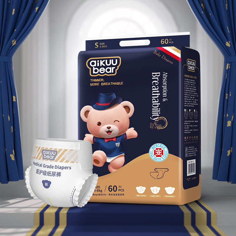 婴童纸尿裤报价走势|婴童纸尿裤价格比较