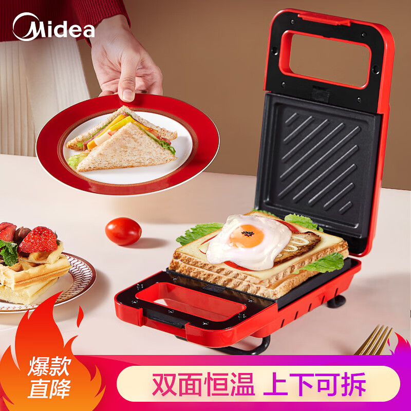 美的三明治机怎么样-美的三明治机怎么用-一点排行网