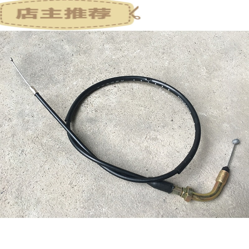 適用于 摩托車本田100鷹仔WIN100離合線前剎線油門線轉(zhuǎn)速線 里程線 油門線
