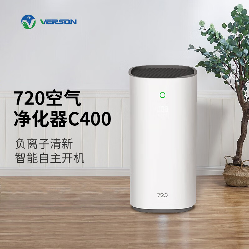 华为智选 720空气净化器c400家用办公净化器负离子自动祛除甲醛烟雾