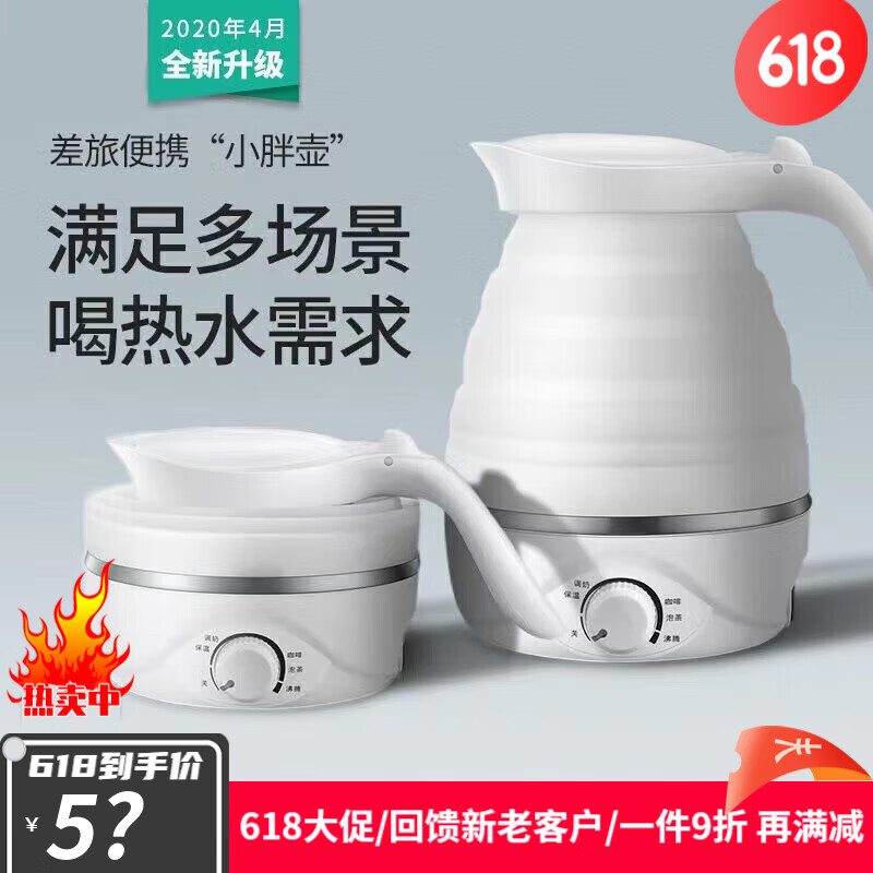 电子电热水壶什么品牌性价比高又实惠(电子电热水壶十大品牌2023排行榜)