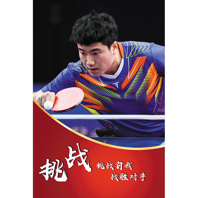 pbq17-梁靖崑 50x70limi pp背胶 贴画带胶海报