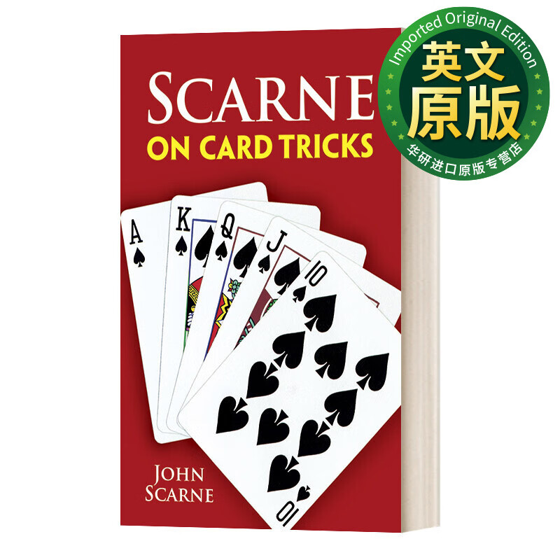斯卡恩卡牌技巧 英文原版 scarne on card tricks dover魔术指南 扑克