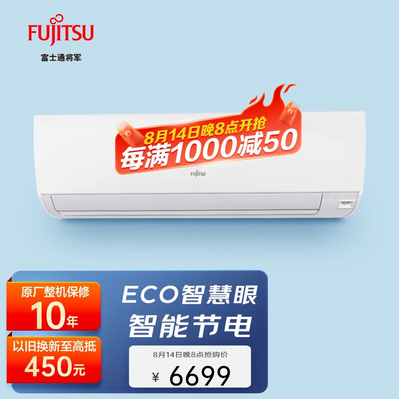 激安直営店 【良品】富士通/FUJITSU AS-C222MBK ☆2022年製☆ エアコン