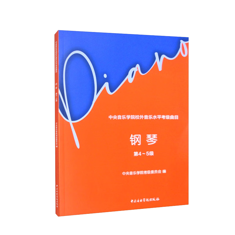 双十一查钢琴历史价格|钢琴价格走势