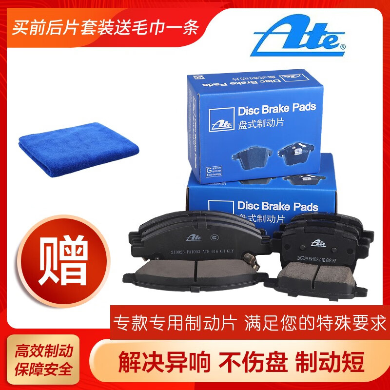 刹车片怎么看历史价格走势|刹车片价格走势