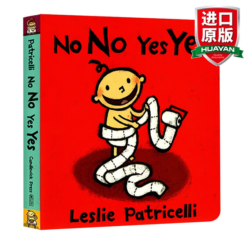 英文原版绘本 可以与不可以 no no yes yes leslie patricelli小毛脏