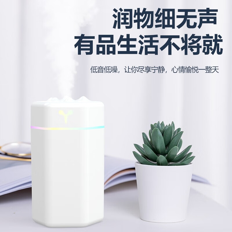 epcbookY6加湿器质量怎么样?讲讲用后感受