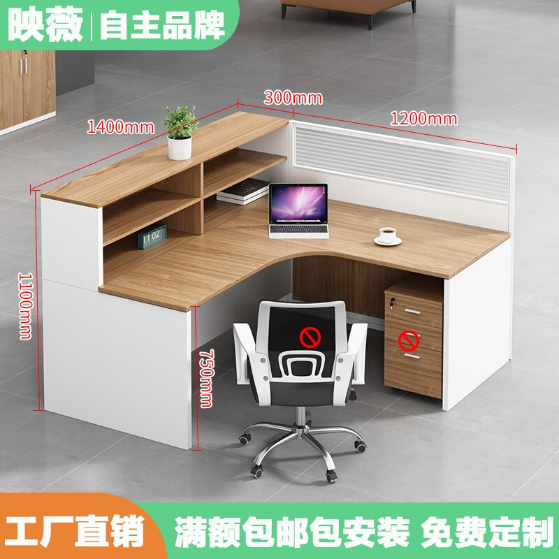 映薇屏風職員辦公桌簡約現(xiàn)代4/6雙人員工位桌椅組合財務室家具工作位 單人位