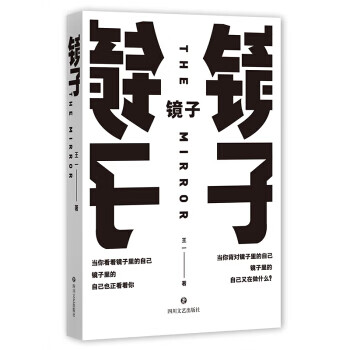 四库全书精解