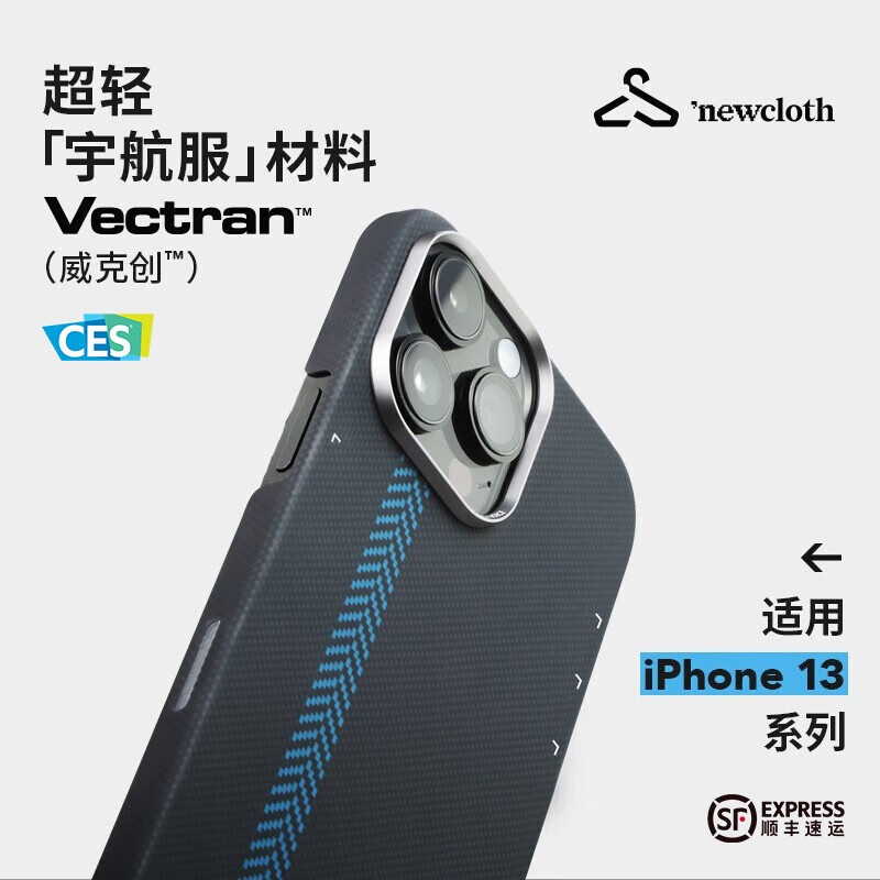 手机壳保护套历史价格插件|手机壳保护套价格走势图