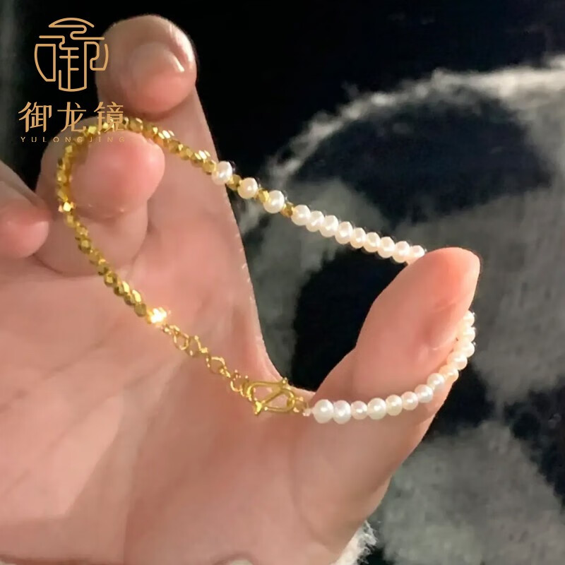 御龙镜 黄金蹦迪珠珍珠手链女999足金菱形金珠不对称手串送女友生日