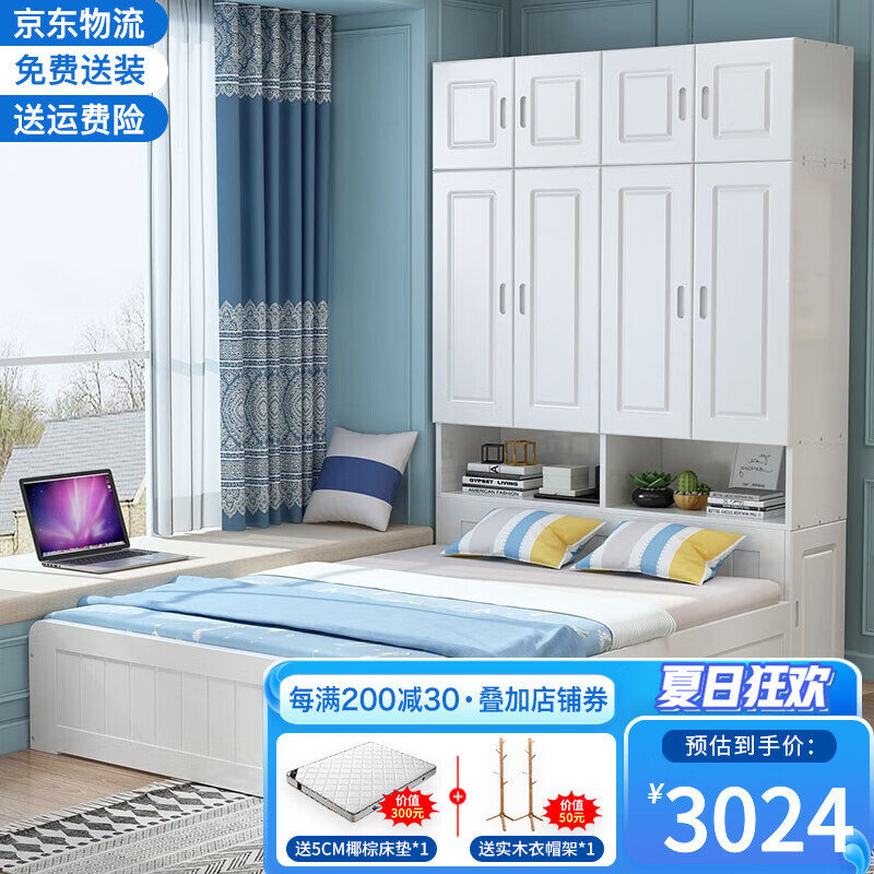 入手指南【恒骏俏（Hengjunqiao）衣柜床】质量怎么样，价格多少钱，值得入手吗