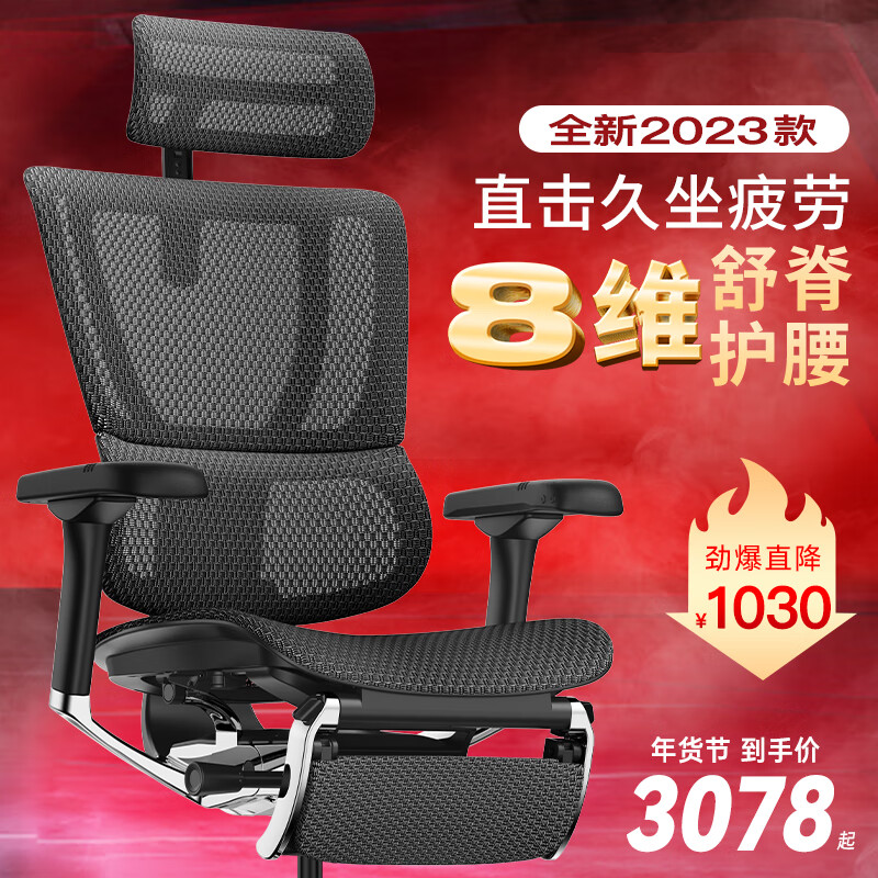 电脑椅价格变化趋势|电脑椅价格比较